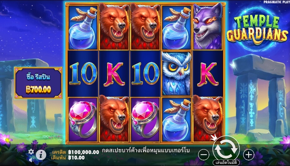Temple Guardians จาก เว็บเกมสล็อต Pramatic Play KNG368 สล็อต 168