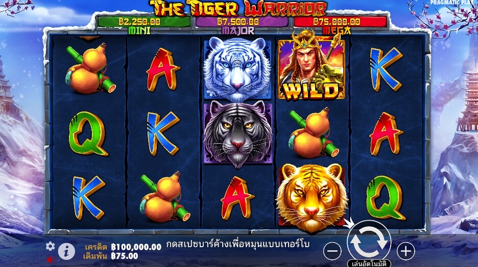 The Tiger Warrior เว็บเกมสล็อต Pramatic Play KNG368 สล็อต 168