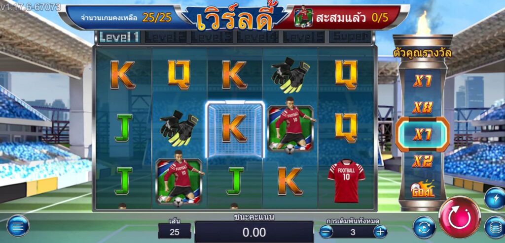 Worldie ค่าย Askmebet จาก KNG368 สล็อต เว็บตรง 100