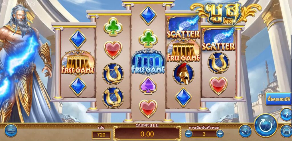 ZEUS ค่าย Askmebet จาก KNG368 สล็อต เว็บตรง 100