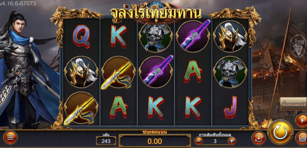ZHAO YUN ค่าย Askmebet จาก KNG368 สล็อต 1688