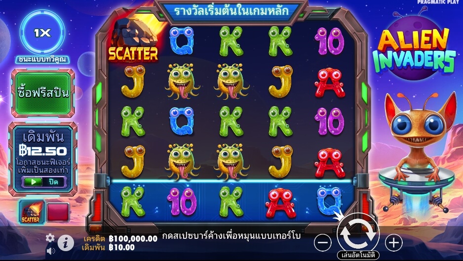 Alien Invaders จาก เว็บเกมสล็อต Pramatic Play KNG368 slotxo1688