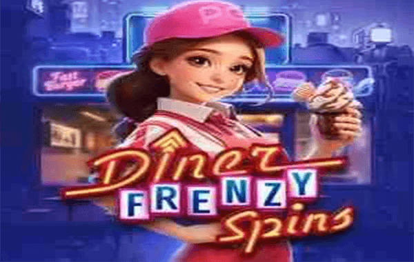 Diner-Frenzy-Spins PG SLOT เครดิตฟรี KNG368 สล็อต แตกง่าย