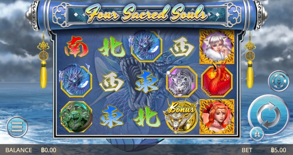 Four Sacred Souls ค่าย Askmeplay เว็บ Kng368 เว็บสล็อต ใหม่ล่าสุด