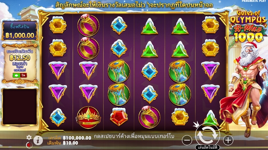 Gates of Olympus Xmas 1000 เว็บเกมสล็อต Pramatic Play KNG368 สล็อต 777