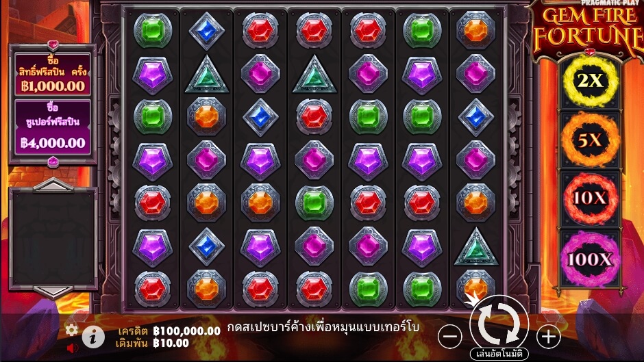 Gem Fire Fortune จาก เว็บเกมสล็อต Pramatic Play KNG368 สล็อต เครดิตฟรี