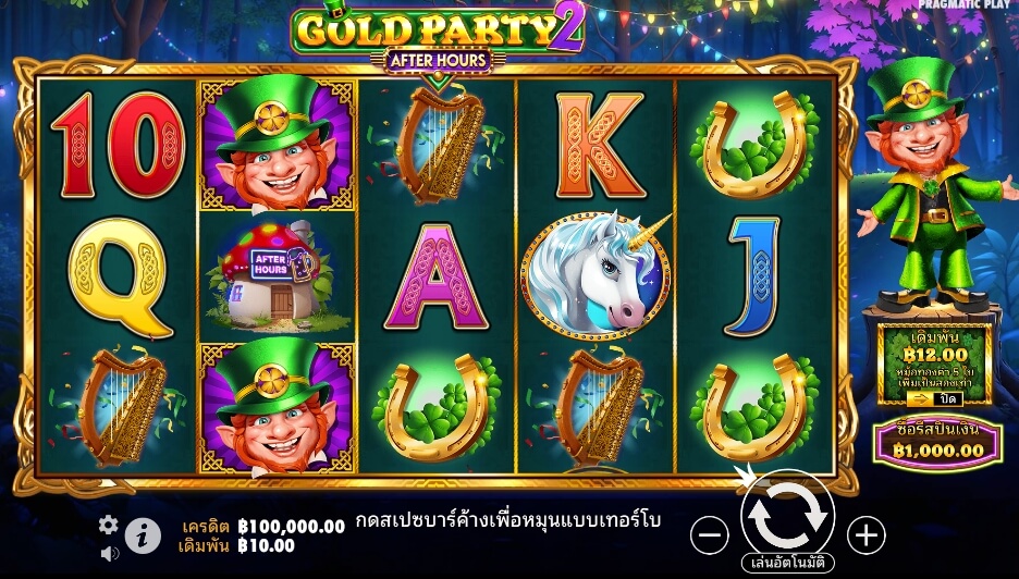 Gold Party 2 – After Hours จาก เว็บเกมสล็อต Pramatic Play KNG368 สล็อต 888