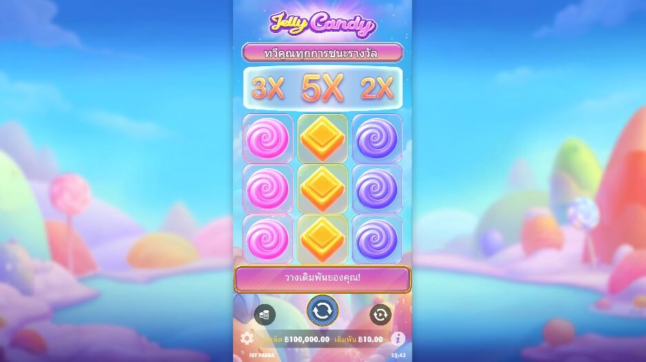 Jelly Candy เว็บเกมสล็อต Pramatic Play KNG368 10 รับ 100 สมาชิกใหม่