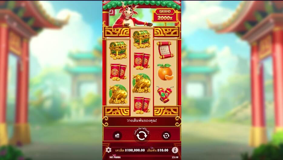 Lucky Ox เว็บเกมสล็อต Pramatic Play KNG368 สล็อต เว็บตรง 100