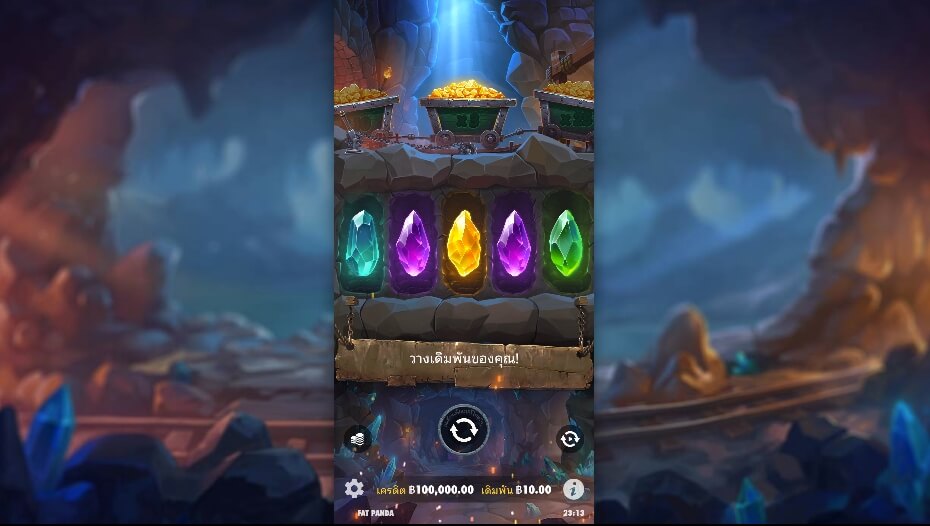 Master Gems เว็บเกมสล็อต Pramatic Play KNG368 สล็อต 678