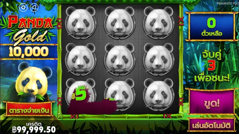 Panda Gold Scratchcard เว็บเกมสล็อต Pramatic Play KNG368 เว็บตรง ไม่ผ่านเอเย่นต์
