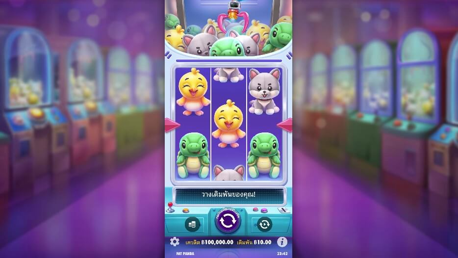 Plushie Wins เว็บเกมสล็อต Pramatic Play KNG368 สล็อต เว็บตรง 100