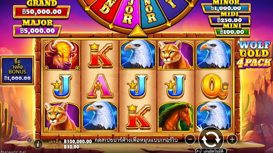 Wolf Gold 4 Pack ค่าย Pramatic Play จาก kng slotxopg